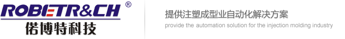 機(jī)械手_機(jī)械手廠(chǎng)家_伺服機(jī)械手_斜臂式機(jī)械手